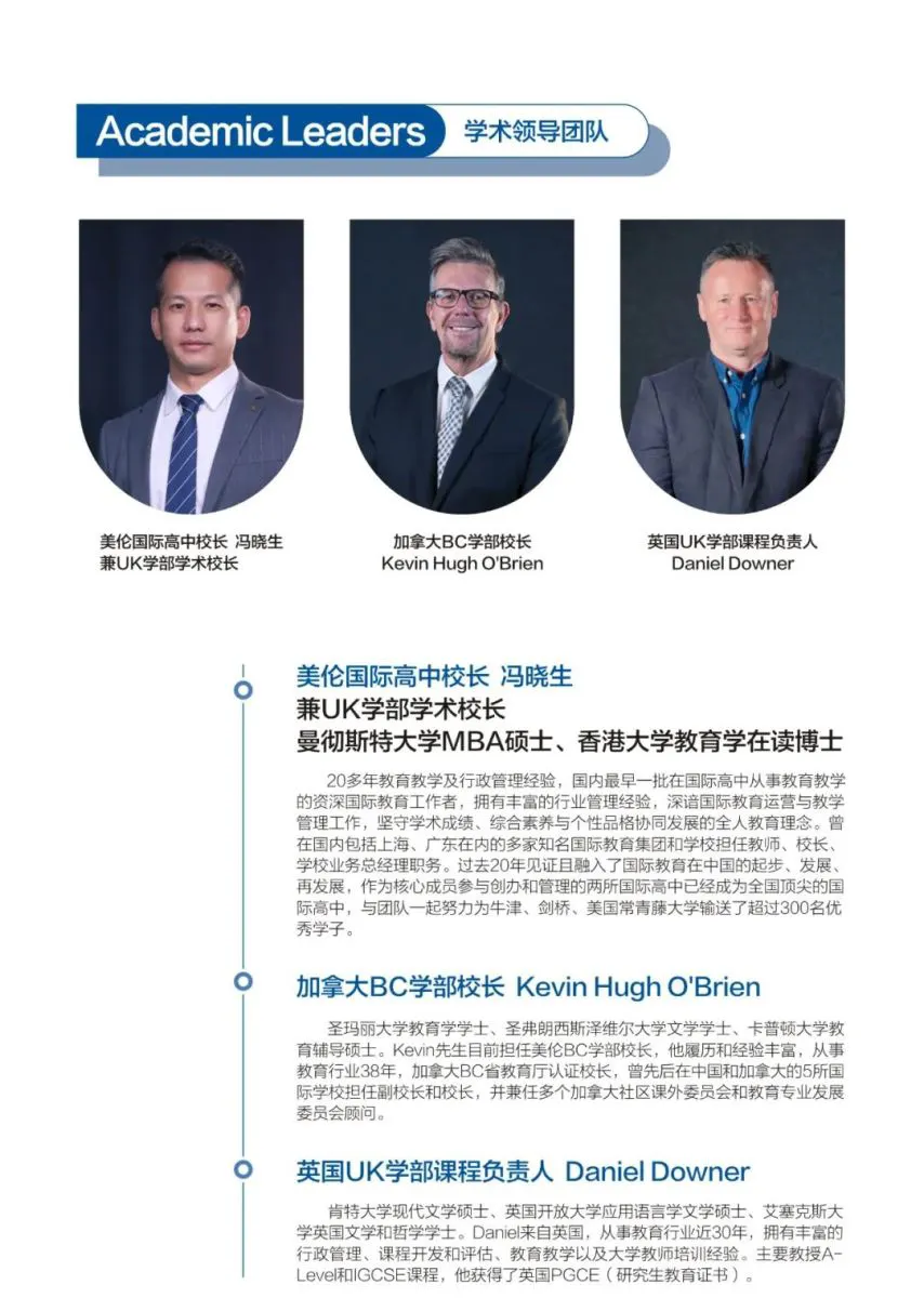 如何准备季末赛以提升个人表现_1