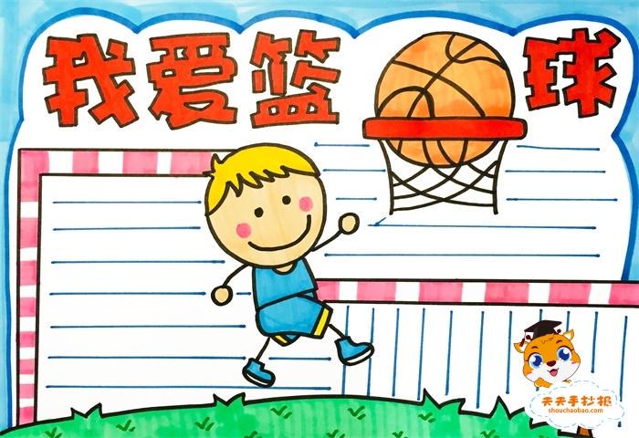 前锋如何通过专项训练提升投篮命中率_1